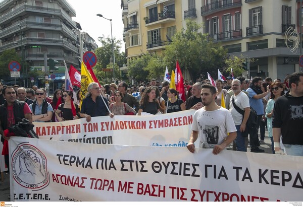 Απεργία: Ολοκληρώθηκαν οι κινητοποιήσεις στη Θεσσαλονίκη