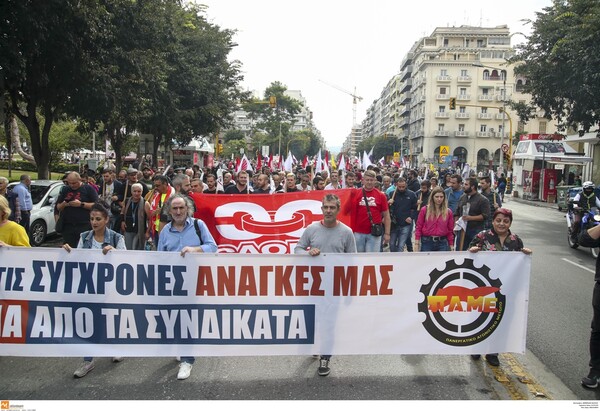 Απεργία: Ολοκληρώθηκαν οι κινητοποιήσεις στη Θεσσαλονίκη