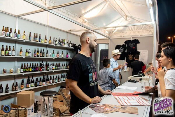 Athens Craft Beer Festival: Το πρώτο φεστιβάλ craft μπίρας ολοκληρώθηκε με επιτυχία