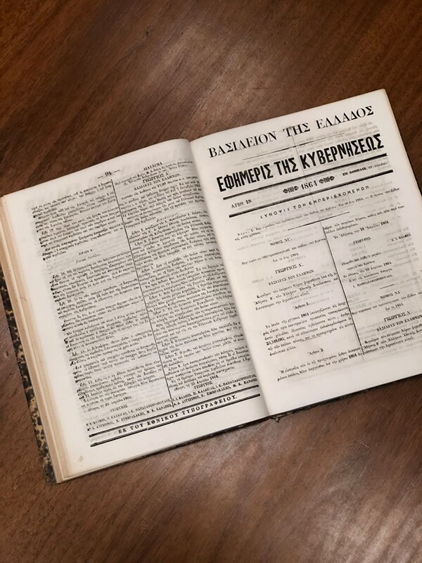 Ρακοσυλλέκτες βρήκαν τόμο της Εφημερίδας της Κυβερνήσεως του 1864 σε κάδο στο Παγκράτι