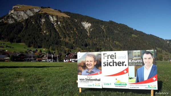 Οι Ελβετοί ψηφίζουν νέο κοινοβούλιο - Προβλέψεις για άνοδο των οικολόγων και αποδυνάμωση της δεξιάς
