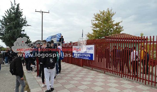 Ξενοφοβική πορεία μαθητών στα Γιαννιτσά