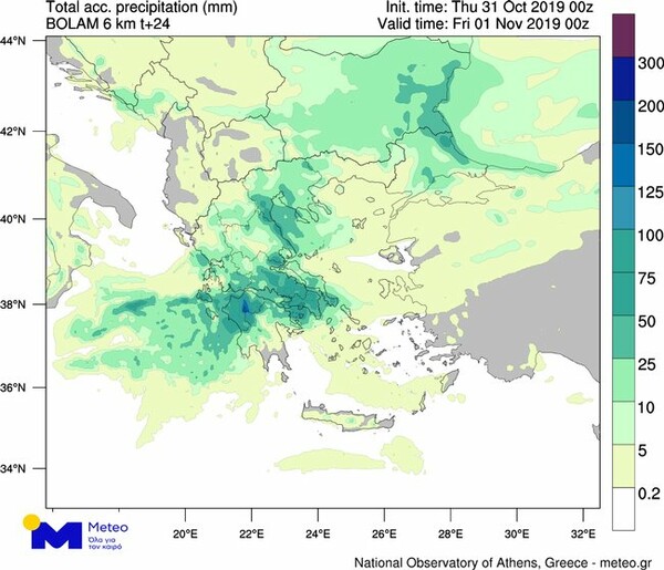 Ισχυρές βροχές και καταιγίδες το μεσημέρι στην Αττική - Σε εξέλιξη το κύμα κακοκαιρίας