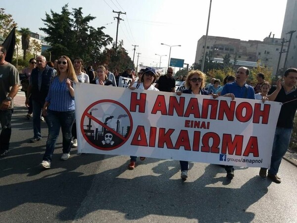 Θεσσαλονίκη: Τεράστιο πρόβλημα δυσοσμίας στο Κορδελιό - «Η αναπνοή είναι δικαίωμα», λένε οι κάτοικοι