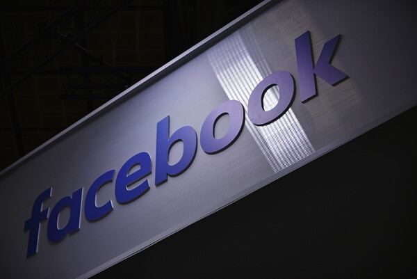 Οι Ευρωπαίοι θέλουν να απαγορεύσουν το Libra, το ψηφιακό νόμισμα του Faceboοk