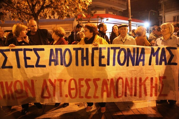 Θεσσαλονίκη : Διαμαρτυρία για την επίθεση σε βάρος Ιρανού μαθητή από κουκουλοφόρους στη Νεάπολη