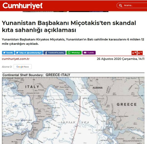Τα τουρκικά ΜΜΕ για την επέκταση των ελληνικών χωρικών υδάτων στο Ιόνιο