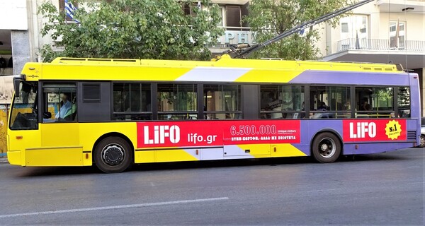 Η καμπάνια της LIFO στους δρόμους της Αθήνας