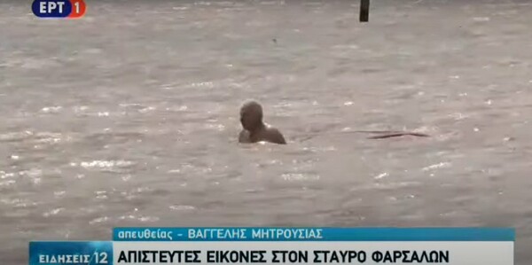 Κυκλώνας «Ιανός»: Διάσωση ηλικιωμένου on camera στα Φάρσαλα