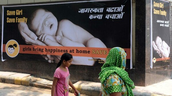 Ινδία: Κατηγορείται πως έσκισε την κοιλιά της εγκύου γυναίκας του για να «τσεκάρει το φύλο»