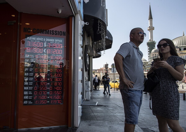 Συνεχίζεται η πτώση της τουρκικής λίρας- Υποχώρησε σε νέο ιστορικό χαμηλό