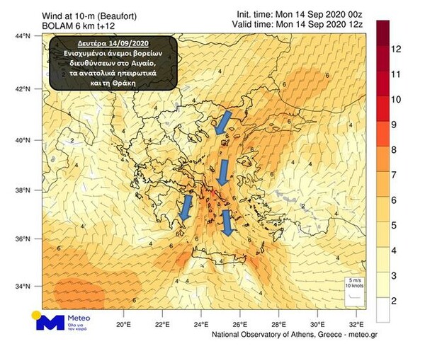 Καιρός: Πρόβλεψη μετεωρολόγου για «μεσογειακό κυκλώνα» - Πότε θα προσεγγίσει την Ελλάδα