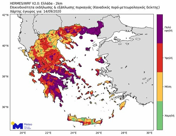 Καιρός: Πρόβλεψη μετεωρολόγου για «μεσογειακό κυκλώνα» - Πότε θα προσεγγίσει την Ελλάδα