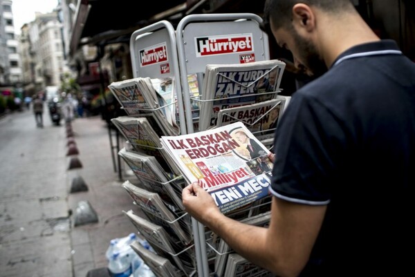 Σχεδόν ανύπαρκτη η ελευθερία του Τύπου στην Τουρκία - Εμπιστευτική έκθεση