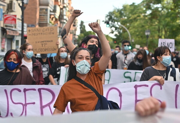 Διαδήλωση στη Μαδρίτη κατά των τοπικών lockdown - «Δεν είναι καραντίνα, είναι διάκριση»