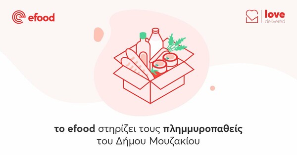 Το efood στηρίζει έμπρακτα τους πληγέντες του δήμου Καρδίτσας και προσφέρει 180 γεύματα αγάπης