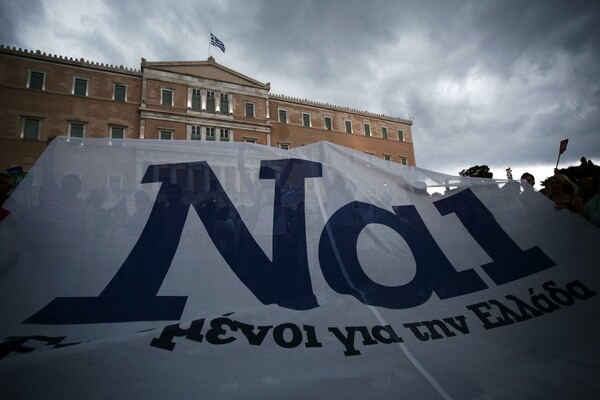 33 νέοι πανεπιστημιακοί εξηγούν γιατί λένε «ΝΑΙ» στην Ευρωπαϊκή Ελλάδα και γιατί λένε «ΟΧΙ» στη δραχμή
