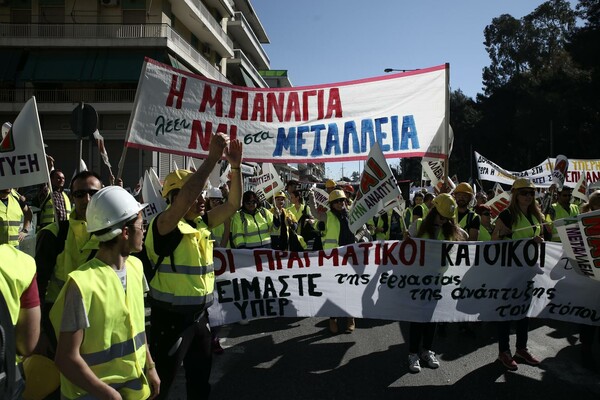 Xιλιάδες μεταλλωρύχοι στη Μεσογείων