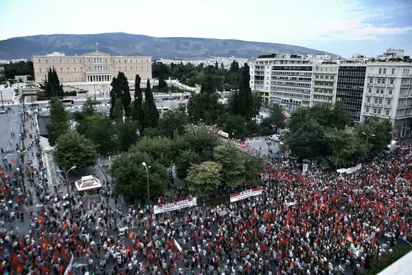 Το ΚΚΕ ανακοίνωσε συγκέντρωση στο Σύνταγμα την Παρασκευή