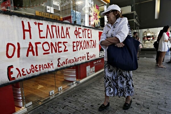 Αισθητά αυξημένη σήμερα η κίνηση στο εμπορικό κέντρο της Αθήνας, σύμφωνα με το ΑΠΕ