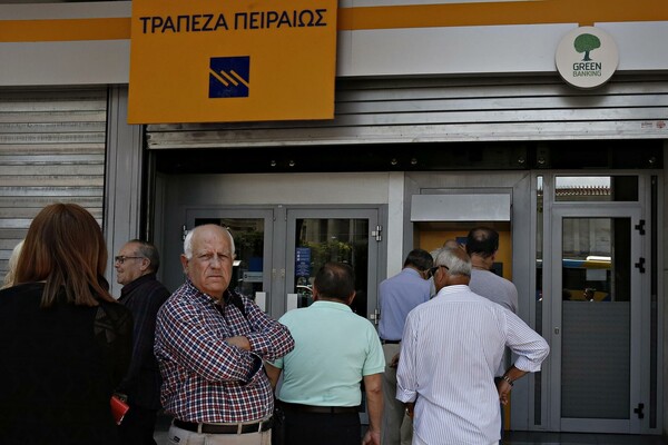 Στη δημοσιότητα η λίστα με τις 968 τράπεζες που θα ανοίξουν αύριο για τους συνταξιούχους
