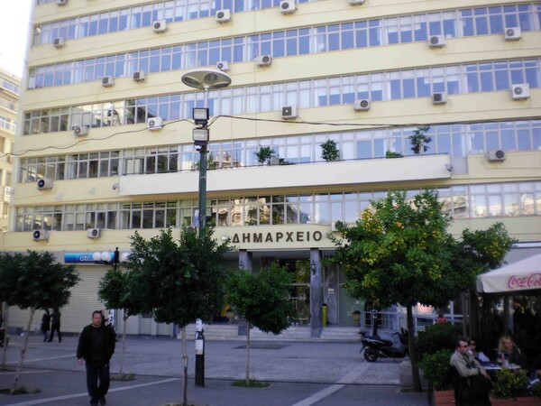 Επιστρέφουν στο Δήμο Πειραιά εργαζόμενοι που τέθηκαν σε διαθεσιμότητα