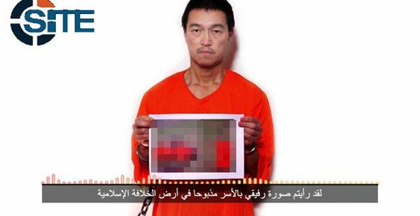 Οι τζιχαντιστές φέρεται να εκτέλεσαν έναν από τους δύο Ιάπωνες ομήρους