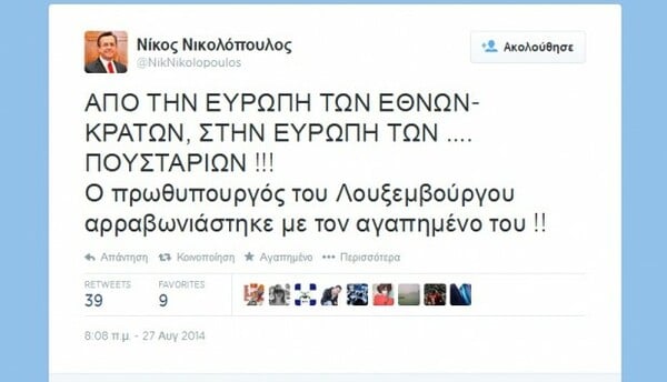 Με πέντε πρόσωπα οι ΑΝΕΛ στην κυβέρνηση