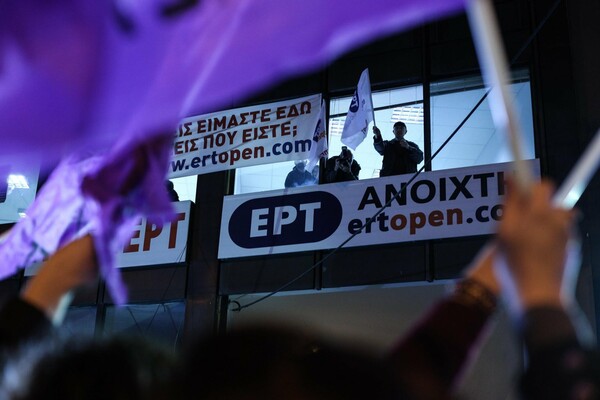 Δεν αυξάνεται τελικά το τέλος για την ΕΡΤ