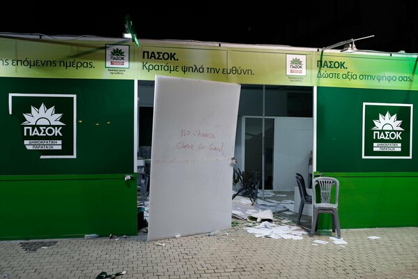Το ΠΑΣΟΚ καλεί τον Βαρουφάκη να δώσει στη δημοσιότητα το κείμενο της παράτασης της δανειακής σύμβασης