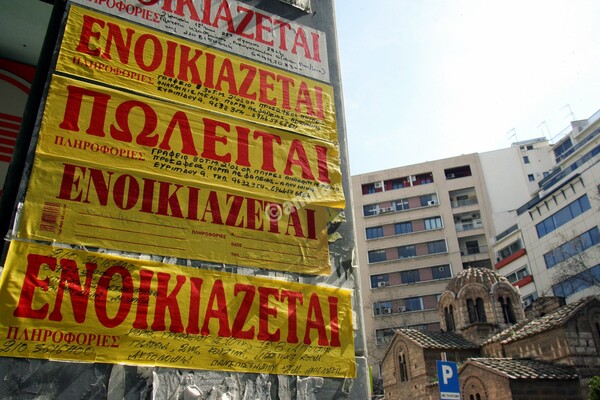 Αλλάζει ο τρόπος που φορολογούνται τα εισοδήματα από ακίνητα