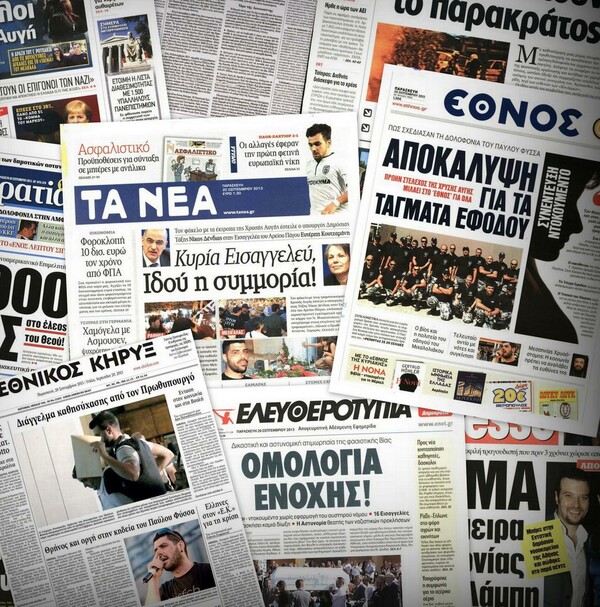 ΓΓΕΕ: Δικαιολογημένη ενδεχόμενη διακοπή στην κυκλοφορία εφημερίδων