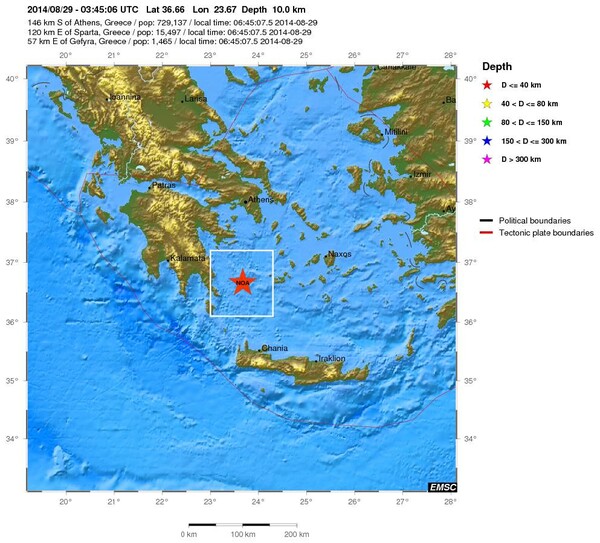 5,7 Ρίχτερ κλόνισαν τη μισή Ελλάδα