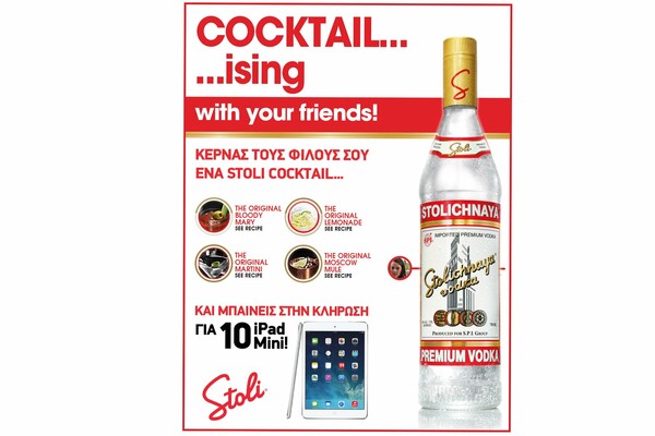 Stoli – COCKTAIL…ising with your friends