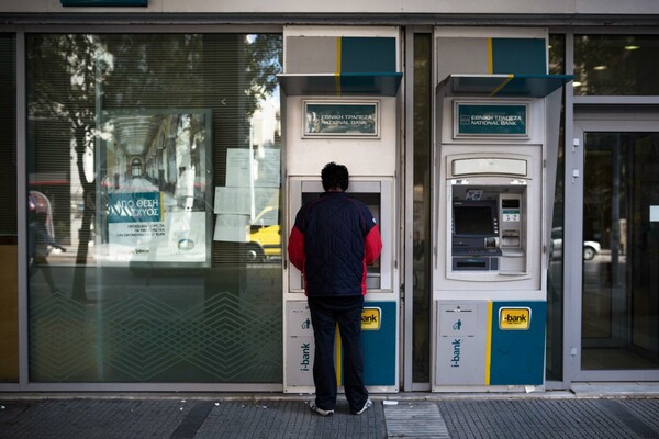 Πληροφορίες για 60 ευρώ ημερήσια ανάληψη μετρητών.