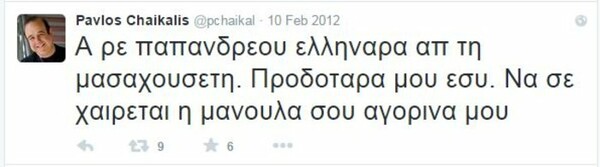 Έφτασε και στη Γερμανία η φήμη του Χαϊκάλη - Σάλος για τα τουιτ του που προάγουν τη βία και την τρομοκρατία