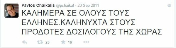 Έφτασε και στη Γερμανία η φήμη του Χαϊκάλη - Σάλος για τα τουιτ του που προάγουν τη βία και την τρομοκρατία