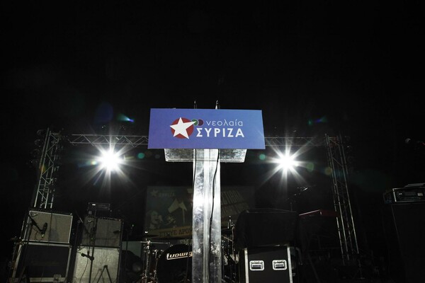 #ΜaziNikame: Η Νεολαία ΣΥΡΙΖΑ κατά της λιτότητας και του μνημονίου
