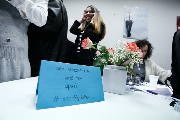 Χαμός περιμένοντας τον Μητσοτάκη στη Χαλκοκονδύλη
