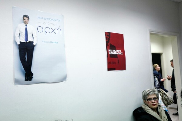 Χαμός περιμένοντας τον Μητσοτάκη στη Χαλκοκονδύλη