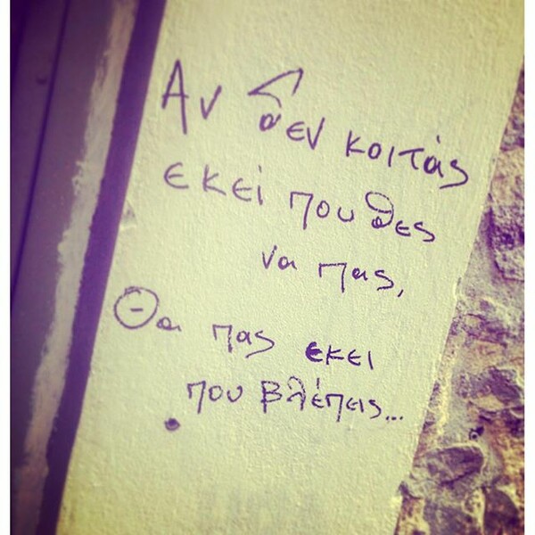 Το σημερινό INSTALIFO (Παρασκευή 27 Νοεμβρίου)