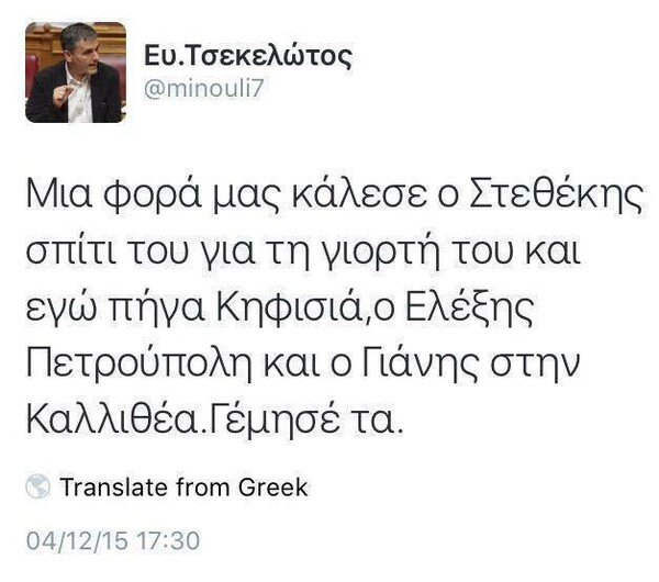 Πώς πλέον παίρνουμε στην πλάκα υποθέσεις ανήθικης συμπεριφοράς, και οι ανήθικοι τη γλιτώνουν