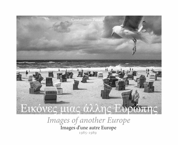 Εικόνες μιας άλλης Ευρώπης (1985-1989)