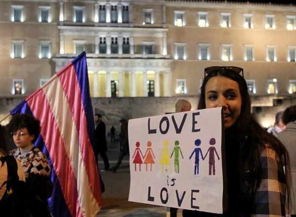 Η LGBT κοινότητα στα θεωρεία της Βουλής και στο Σύνταγμα