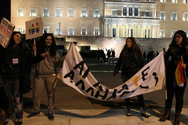 Η LGBT κοινότητα στα θεωρεία της Βουλής και στο Σύνταγμα