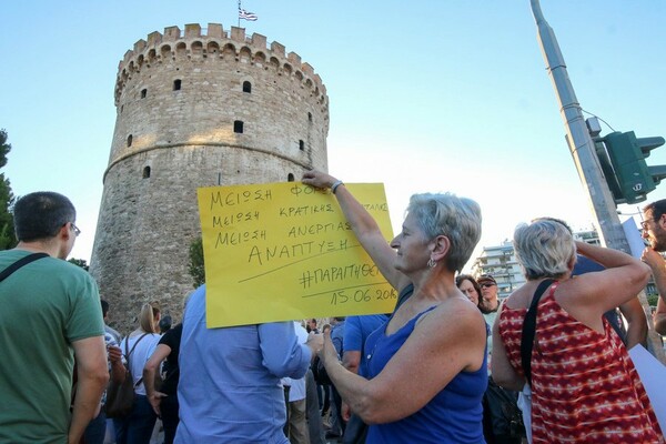 Το "Παραιτηθείτε" της Θεσσαλονίκης