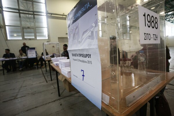 Η ΝΔ καταθέτει αγωγή και ζητά 1,5 εκατ.ευρώ από την εταιρεία που ευθύνεται για το σημερινό φιάσκο