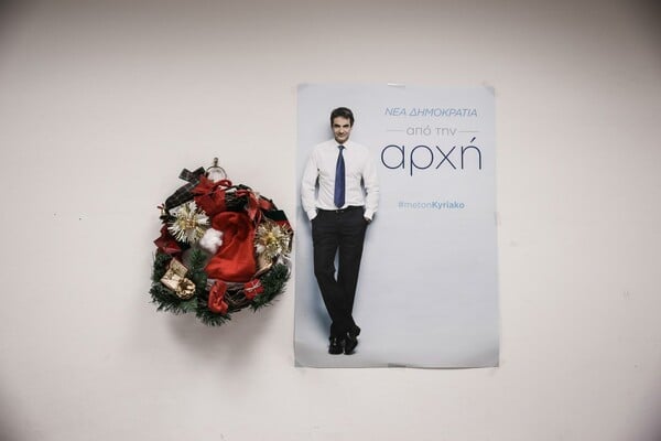 Τι έδειξε ο Α’ γύρος των εκλογών της ΝΔ. Νικητές και χαμένοι