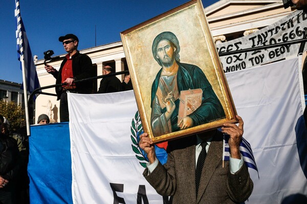 Οι 20 αγαπημένες μου φωτογραφίες απ' την συγκέντρωση κατά της νέας ταυτότητας