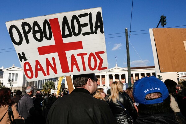 Οι 20 αγαπημένες μου φωτογραφίες απ' την συγκέντρωση κατά της νέας ταυτότητας